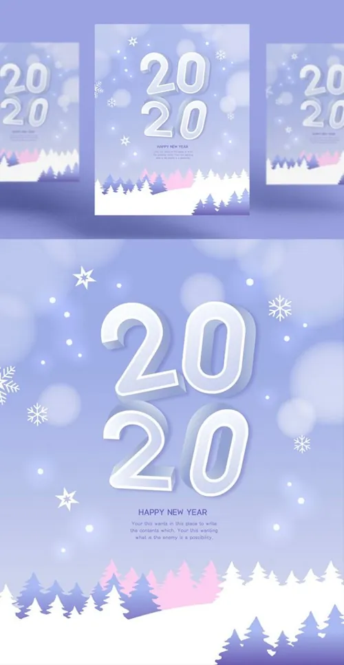 年立体字小清新贺鼠年海报