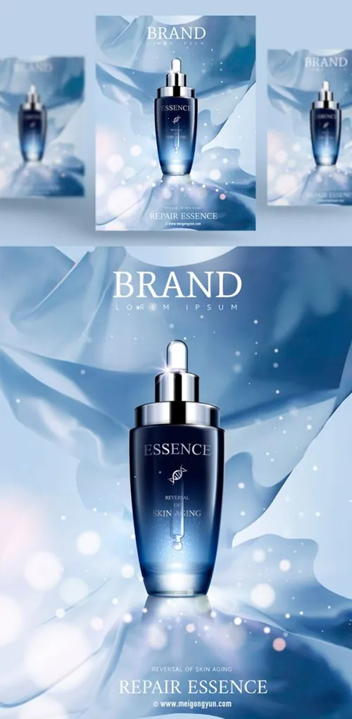 高端精华化妆品AI矢量海报模板Cosmetic posters template