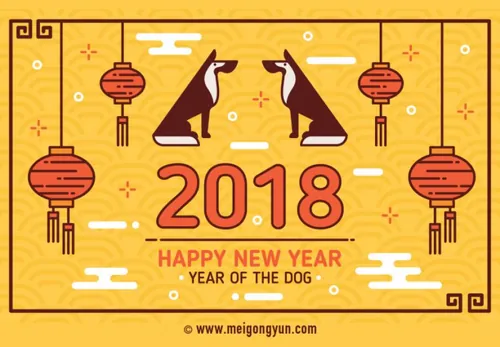 卡通中国狗年春节海报 Chinese New Year Of The Dog