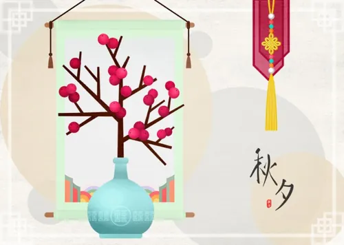 中国传统节日中秋佳节月亮节日团圆矢量卡通海报插图设计素材Mid autumn