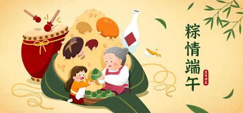 中国传统端午节传统文化促销海报EPS矢量设计模板 Duanw