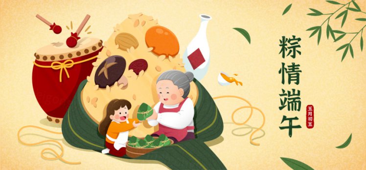 中国传统端午节传统文化促销海报EPS矢量设计模板 Duanwu festival