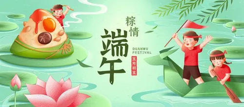 中国传统端午节传统文化促销海报EPS矢量设计模板 Duanw