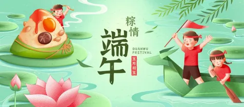 中国传统端午节传统文化促销海报EPS矢量设计模板 Duanwu festival