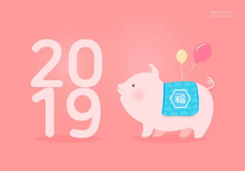 年新年贺喜主题可爱呆萌猪年粉色系海报PSD模版素材 ti367a14902