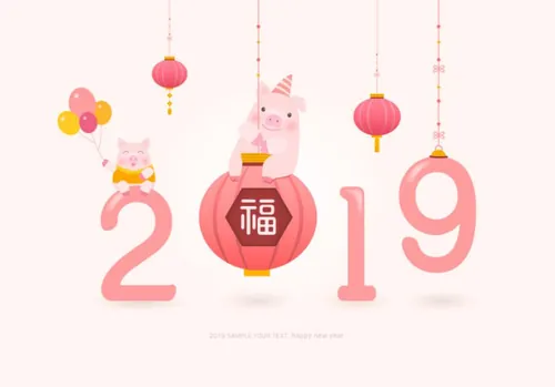 年新年贺喜主题可爱呆萌猪年粉色系海报PSD模版素材 ti367a14903