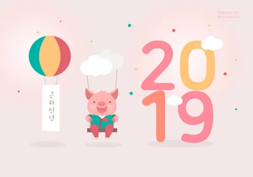 年新年贺喜主题可爱呆萌猪年粉色系海报PSD模版素材 ti367a14907