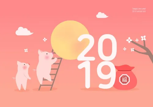 年新年贺喜主题可爱呆萌猪年粉色系海报PSD模版素材 ti367a14912