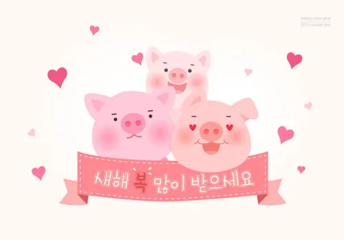 年新年贺喜主题可爱呆萌猪年粉色系海报PSD模版素材 ti367a14914