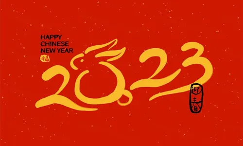 2023年中国兔年毛笔艺术字新年矢量海报模板素材