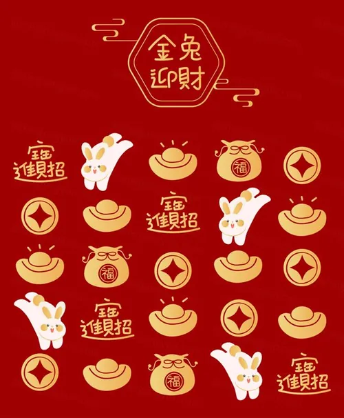 2023年中国新年生肖兔年东方传统节日促销宣传海报招贴EPS