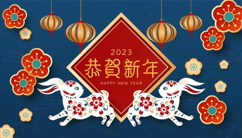 2023年剪纸风中国新年生肖兔年东方传统节日促销宣传海报招贴