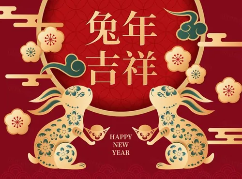 2023年剪纸风中国新年生肖兔年东方传统节日促销宣传海报招贴