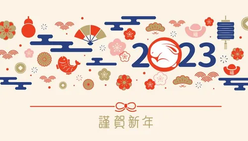 2023年中国新年生肖兔年东方传统节日促销宣传海报招贴EPS