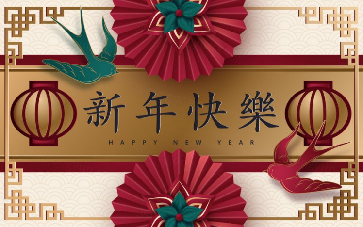 2021年中国剪纸风东方农历牛年新年灯笼装饰节日横幅海报玫红色背景矢量模板素材