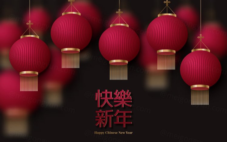 2021年中国剪纸风东方农历牛年新年灯笼装饰节日横幅海报玫红色背景矢量模板素材