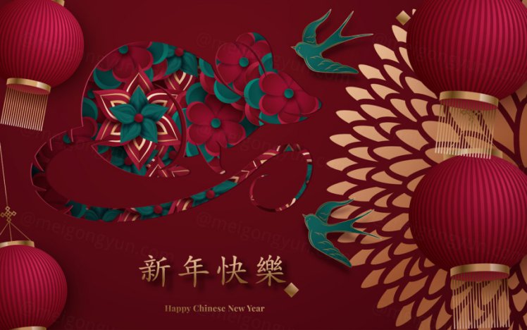 年中国剪纸风东方农历鼠年新年灯笼装饰节日横幅海报玫红色背景矢量模板素材