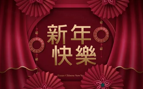 2021年中国剪纸风东方农历牛年新年灯笼装饰节日横幅海报玫红色背景矢量模板素材