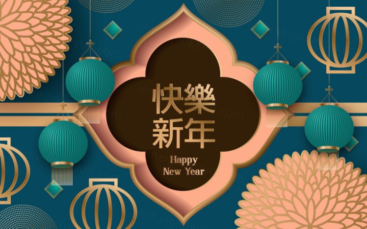 2021年中国剪纸风东方农历牛年新年灯笼装饰节日横幅海报蓝色背景矢量模板素材