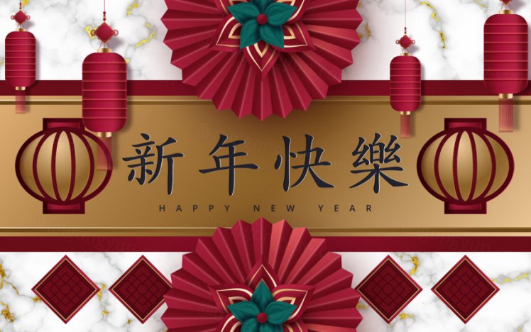 2021年中国剪纸风东方农历牛年新年灯笼装饰节日横幅海报玫红色背景矢量模板素材