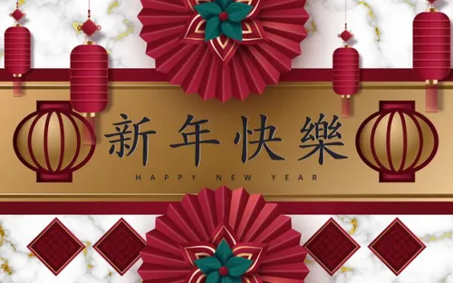 2021年中国剪纸风东方农历牛年新年灯笼装饰节日横幅海报玫红色背景矢量模板素材