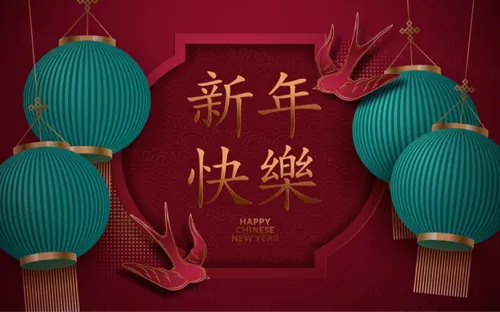 2021年中国剪纸风东方农历牛年新年灯笼装饰节日横幅海报玫红色背景矢量模板素材