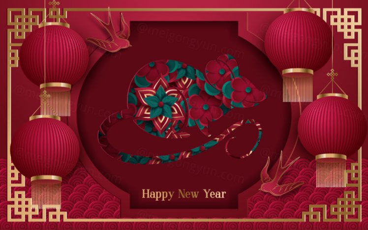 年中国剪纸风东方农历鼠年新年灯笼装饰节日横幅海报玫红色背景矢量模板素材