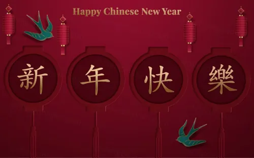 2021年中国剪纸风东方农历牛年新年灯笼装饰节日横幅海报玫红色背景矢量模板素材