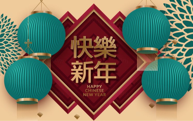 2021年中国剪纸风东方农历牛年新年灯笼装饰节日横幅海报金色背景矢量模板素材