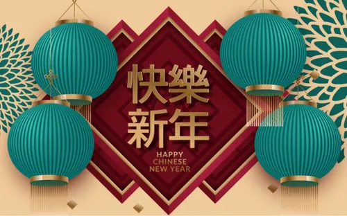 2021年中国剪纸风东方农历牛年新年灯笼装饰节日横幅海报金色背景矢量模板素材