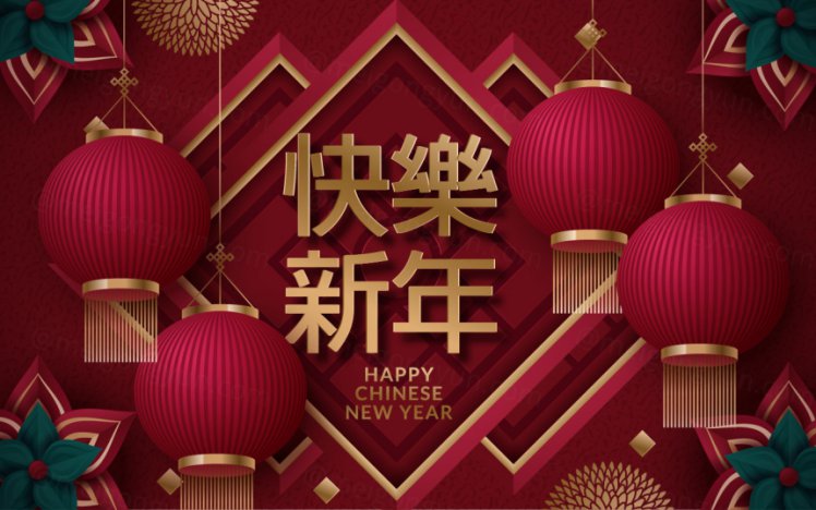 2021年中国剪纸风东方农历牛年新年灯笼装饰节日横幅海报玫红色背景矢量模板素材