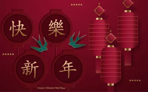 2021年中国剪纸风东方农历牛年新年灯笼装饰节日横幅海报玫红色背景矢量模板素材