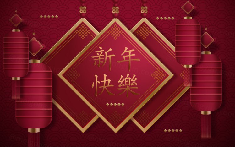 2021年中国剪纸风东方农历牛年新年灯笼装饰节日横幅海报玫红色背景矢量模板素材