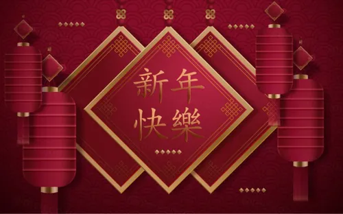 2021年中国剪纸风东方农历牛年新年灯笼装饰节日横幅海报玫红色背景矢量模板素材