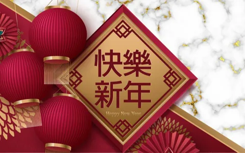 2021年中国剪纸风东方农历牛年新年灯笼装饰节日横幅海报玫红色背景矢量模板素材