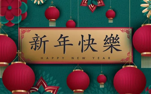 2021年中国剪纸风东方农历牛年新年灯笼装饰节日横幅海报深绿色背景矢量模板素材