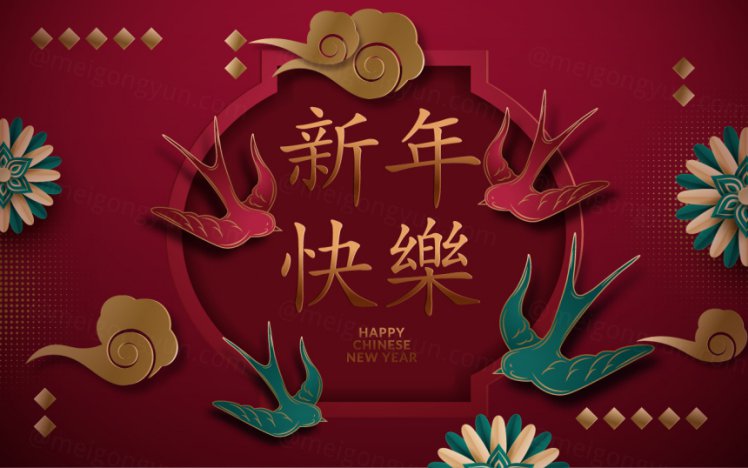 2021年中国剪纸风东方农历牛年新年灯笼装饰节日横幅海报玫红色背景矢量模板素材