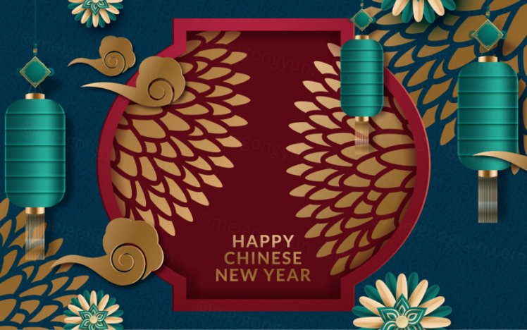 2021年中国剪纸风东方农历牛年新年灯笼装饰节日横幅海报深绿色背景矢量模板素材