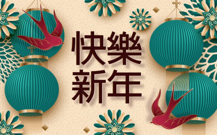 2021年中国剪纸风东方农历牛年新年灯笼装饰节日横幅海报金色背景矢量模板素材