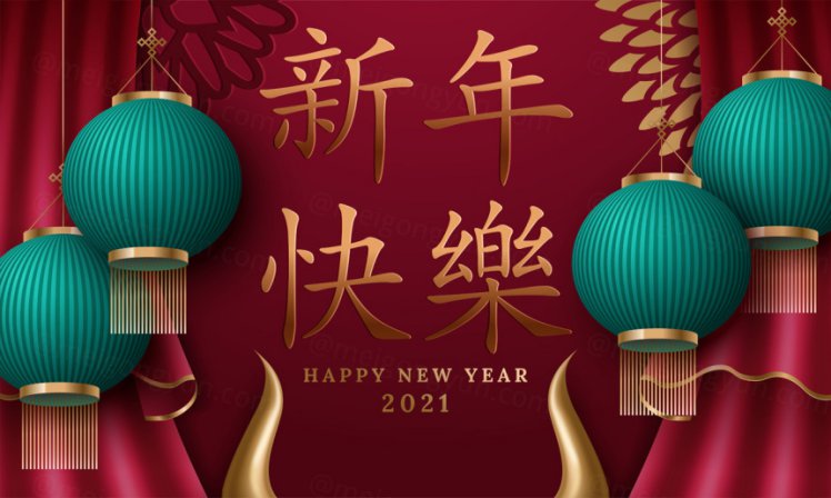 2021年中国剪纸风东方农历牛年新年灯笼装饰节日横幅海报玫红色背景矢量模板素材