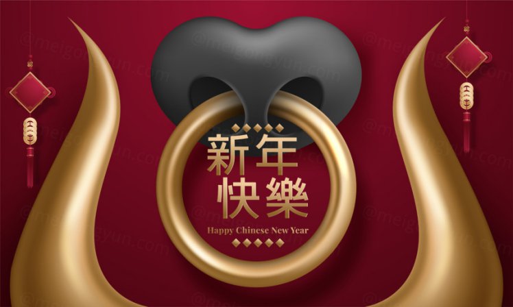 2021年中国剪纸风东方农历牛年新年灯笼装饰节日横幅海报玫红色背景矢量模板素材