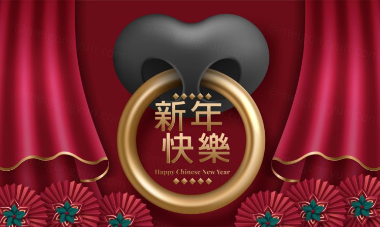 2021年中国剪纸风东方农历牛年新年灯笼装饰节日横幅海报玫红色背景矢量模板素材