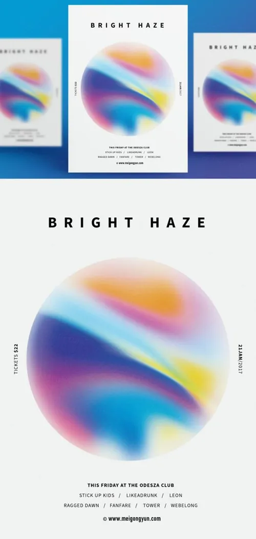 多彩渐变圆形抽象艺术海报PSD素材模板Figure Abstract Art Poster