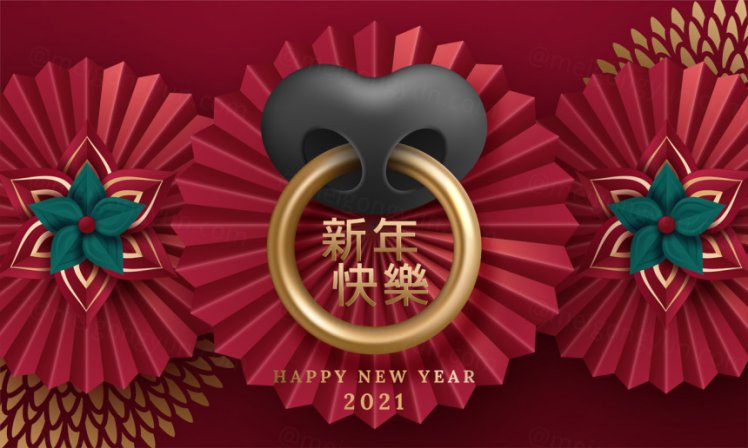 2021年中国剪纸风东方农历牛年新年灯笼装饰节日横幅海报玫红色背景矢量模板素材