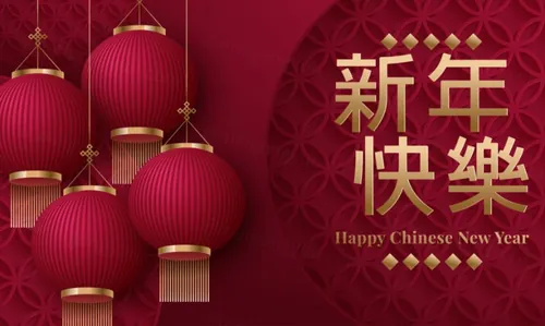 2021年中国剪纸风东方农历牛年新年灯笼装饰节日横幅海报玫红色背景矢量模板素材