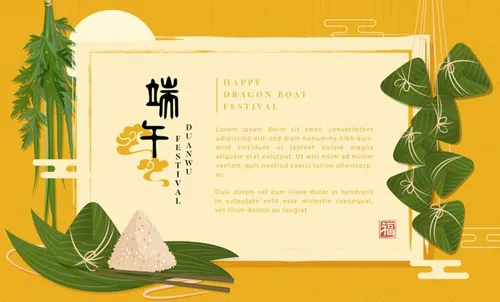 中国传统端午节传统节日活动公告放假通知海报EPS矢量设计模板