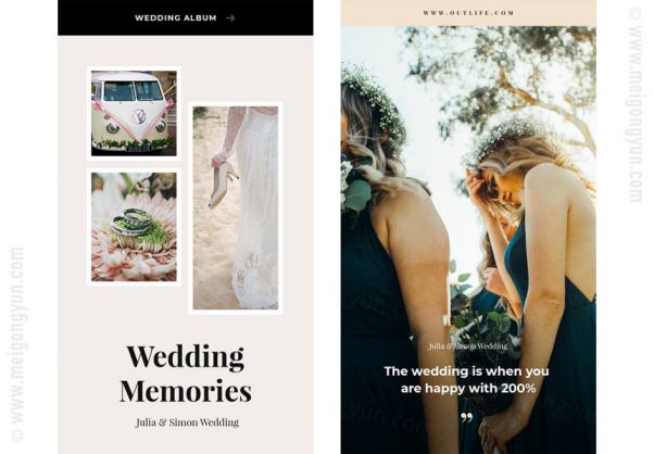 婚礼结婚庆典情侣夫妻婚纱照手机端海报广告图PSD模板Outlife W