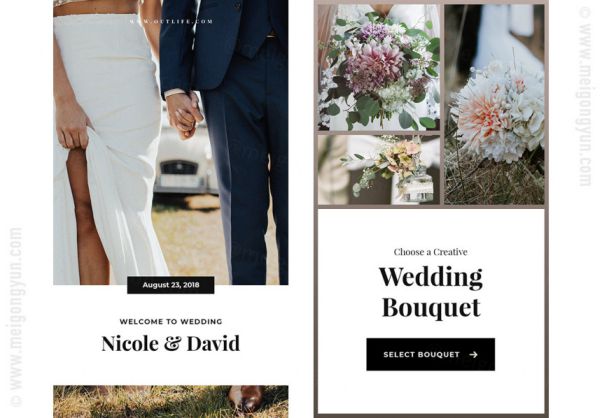 婚礼结婚庆典情侣夫妻婚纱照手机端海报广告图PSD模板Outlife W