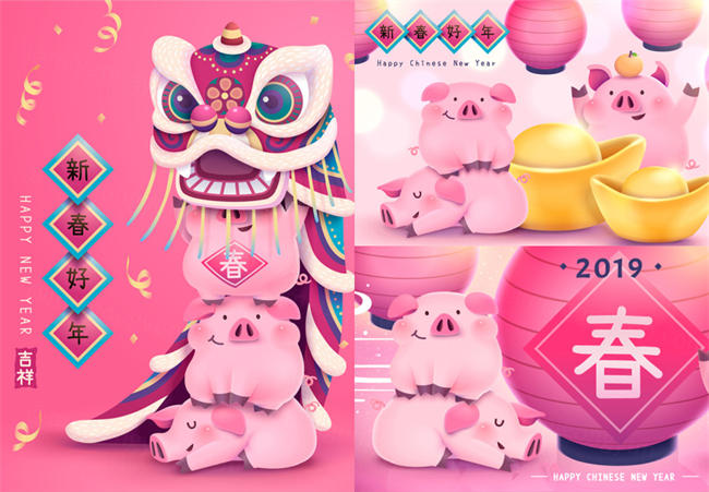 新年丰满的猪和金锭迎春纳福粉红系传统年画矢量海报素材