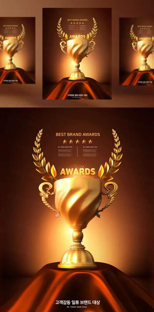 年度品牌奖牌评选颁奖黄金奖杯黑金PSD海报素材 Best Brand Awards